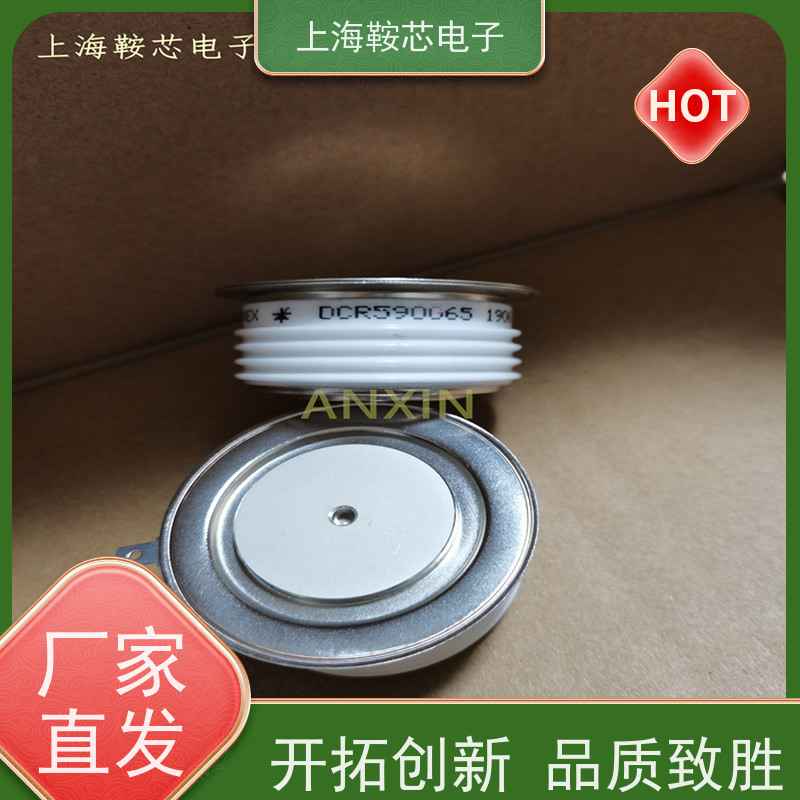 进口DYNEX平板可控硅 DCR960G24 晶闸管 鞍芯电子 厂家