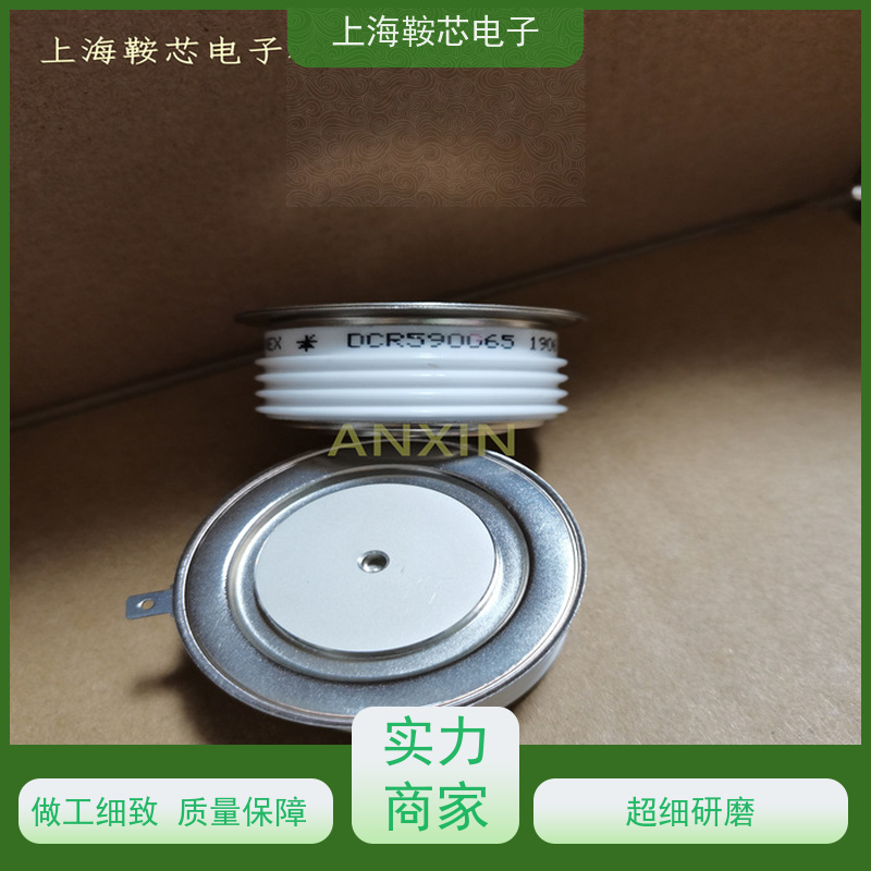 进口DYNEX平板可控硅 DCR3480B50 晶闸管 鞍芯电子 厂家
