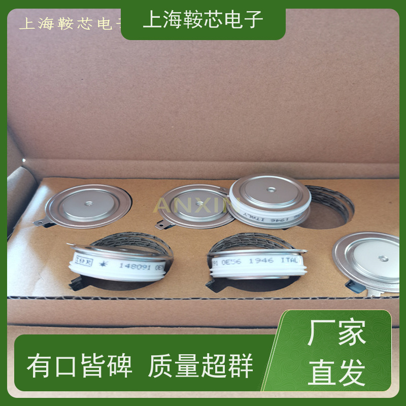 Vishay晶闸管 SD1700C24K 平板可控硅IR 鞍芯电子 厂家
