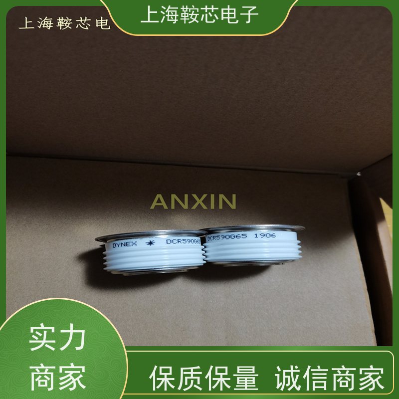 进口DYNEX平板可控硅 DCR5450W20 晶闸管 鞍芯电子 厂家