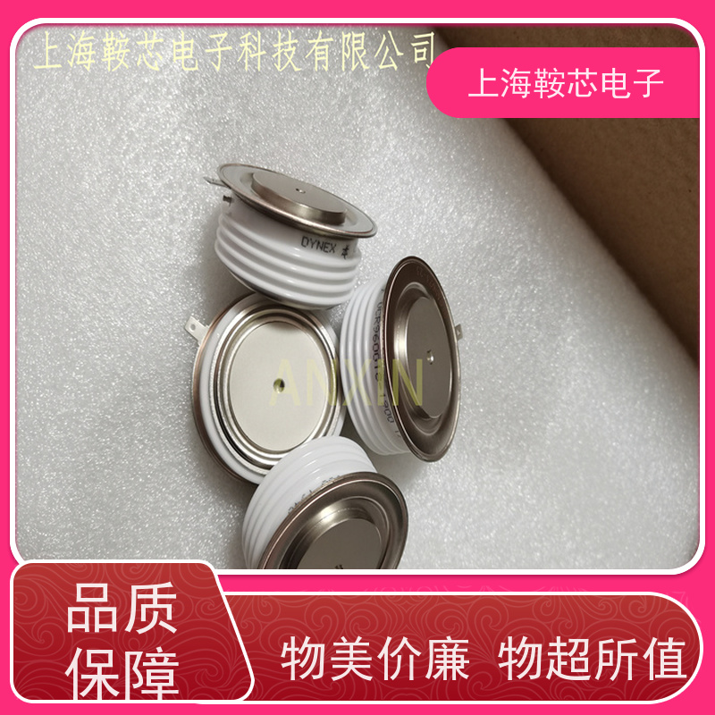 进口DYNEX平板可控硅 DCR890F50 晶闸管 鞍芯电子 厂家