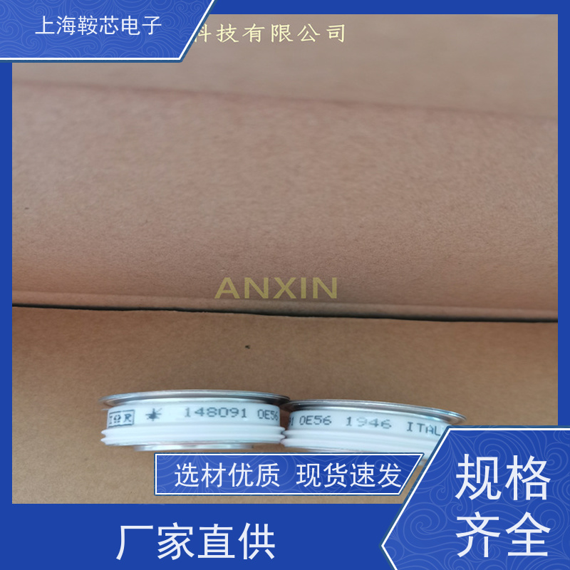 Vishay晶闸管 SD1500C26L 平板可控硅IR 鞍芯电子 厂家