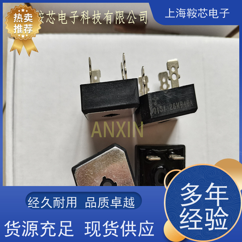 IR螺旋二极管 40HF120 整流管Vishay 鞍芯电子 厂家生产