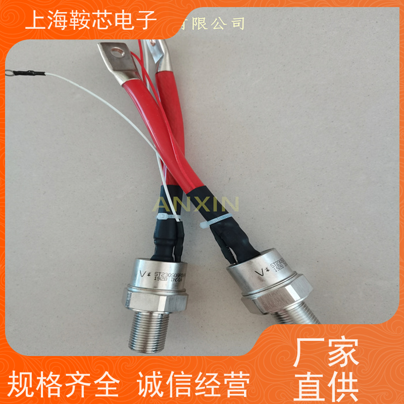 IR螺旋二极管 70HF120 整流管Vishay 鞍芯电子 厂家生产