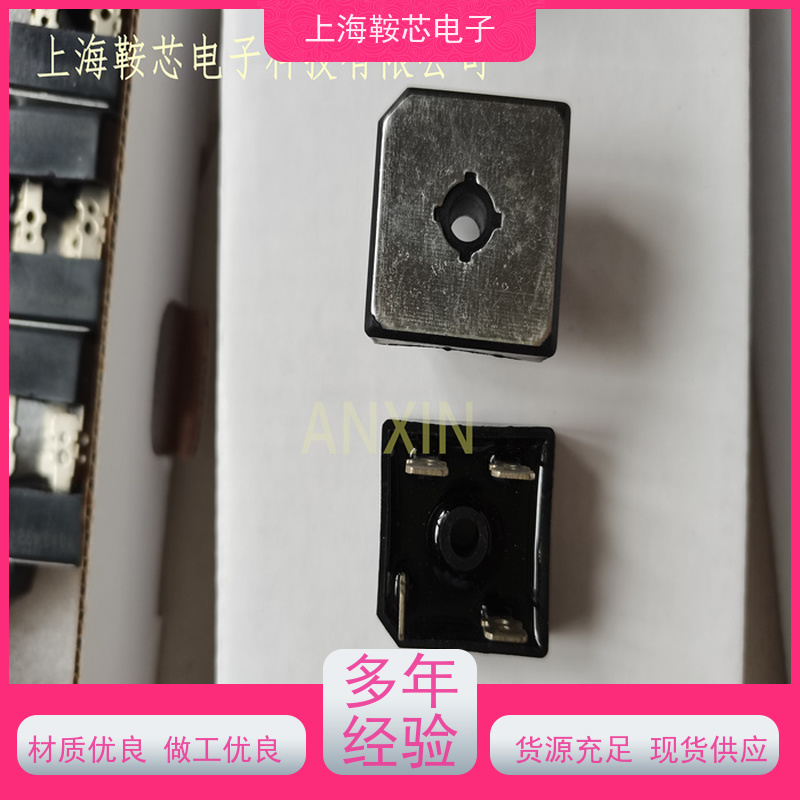 IR螺旋二极管 70HFR10 整流管Vishay 鞍芯电子 厂家生产