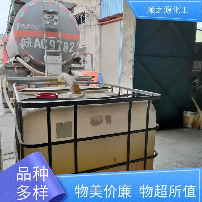 红四方 次氯酸钠 25kg/桶 广泛应用于多个领域 微黄色液体