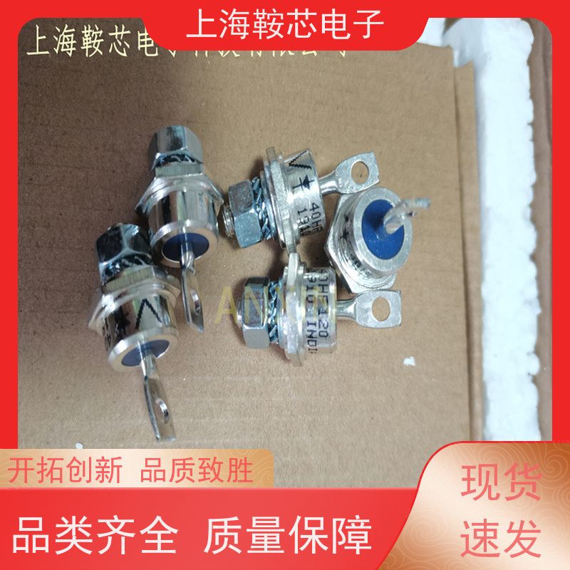 IR螺旋二极管 95PFR120 整流管Vishay 鞍芯电子 厂家生产