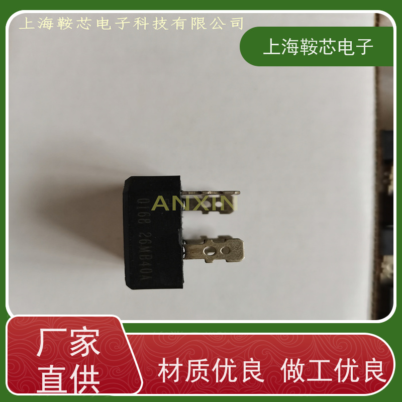 IR螺旋二极管 95PFR40 整流管Vishay 鞍芯电子 厂家生产