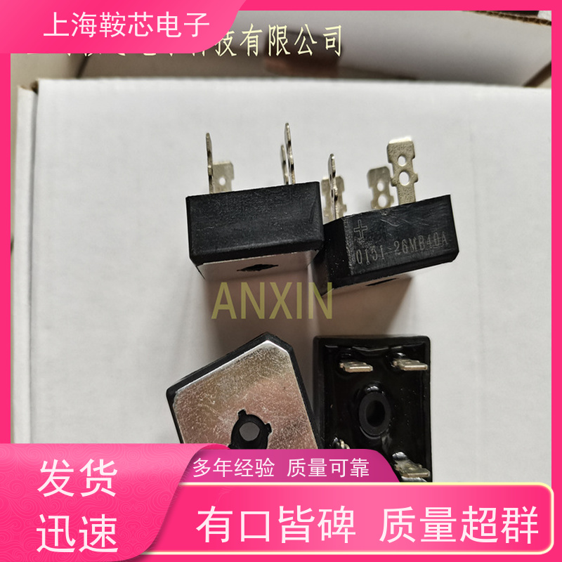 IR螺旋二极管 70HFR80 整流管Vishay 鞍芯电子 厂家生产