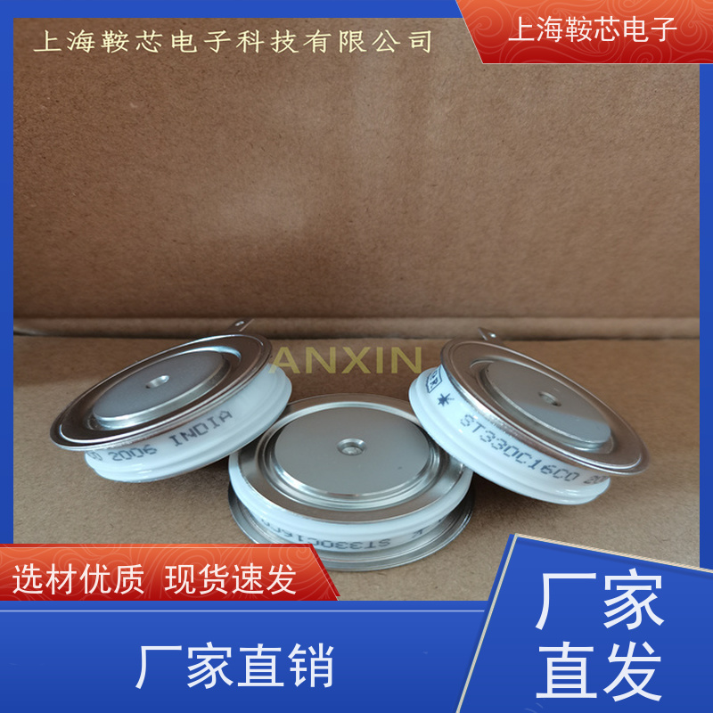 Vishay晶闸管 SD300N28PC 平板可控硅IR 鞍芯电子 厂家