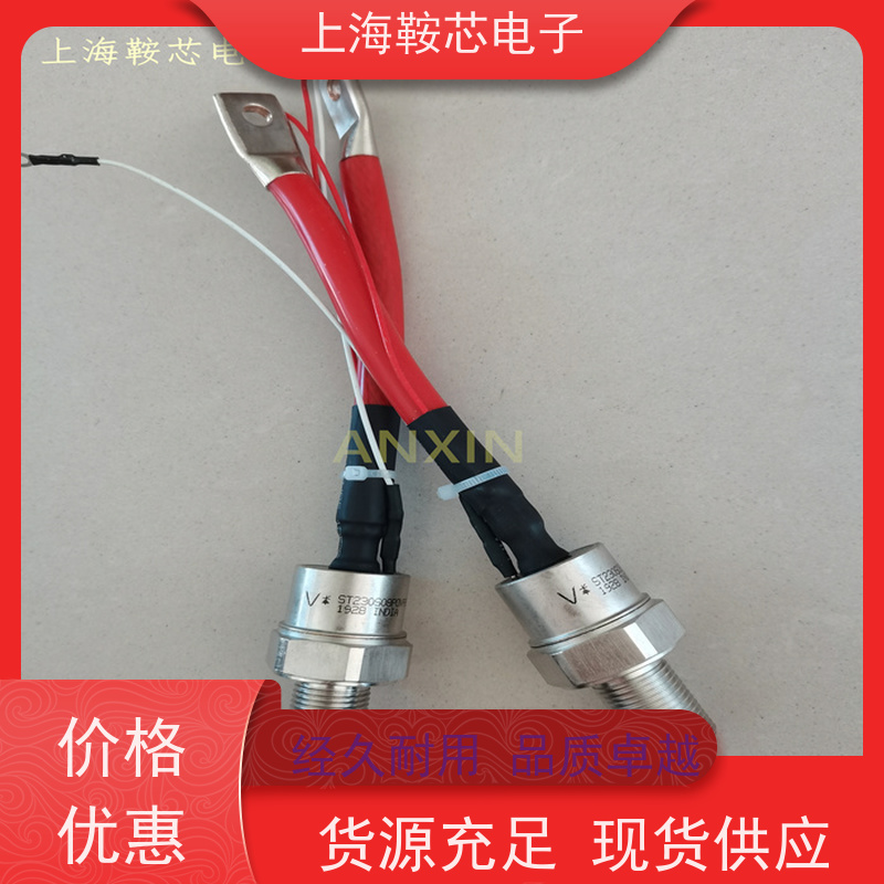 IR螺旋二极管 70HFR40 整流管Vishay 鞍芯电子 厂家生产
