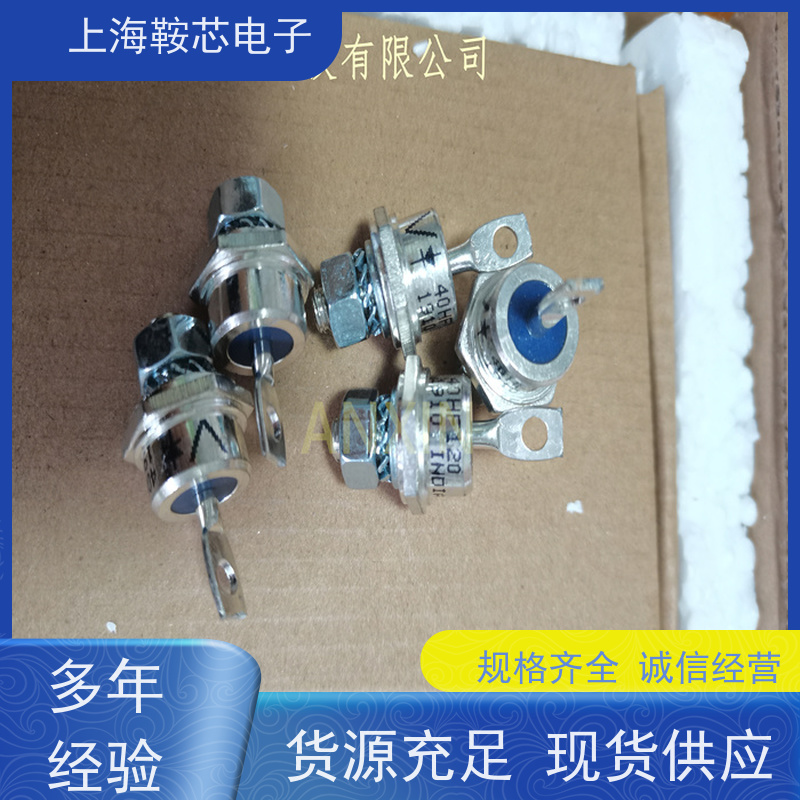 IR螺旋二极管 80PF40 整流管Vishay 鞍芯电子 厂家生产
