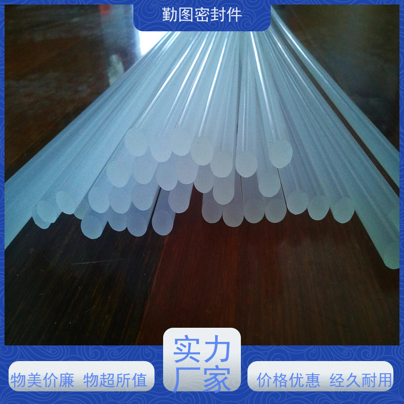 勤图 PCTFE衬套 降低系统的运行振动和噪声 支持定制