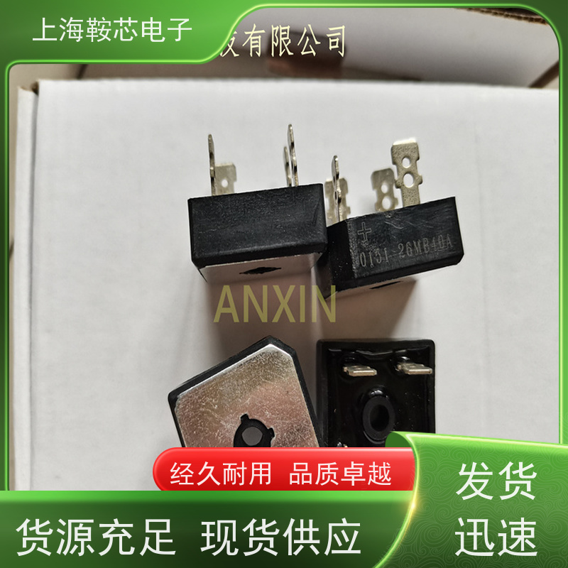 IR螺旋二极管 70HFR120 整流管Vishay 鞍芯电子 厂家生产