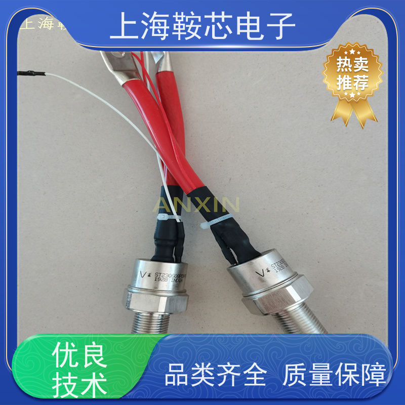 IR螺旋二极管 80PFR40 整流管Vishay 鞍芯电子 厂家生产