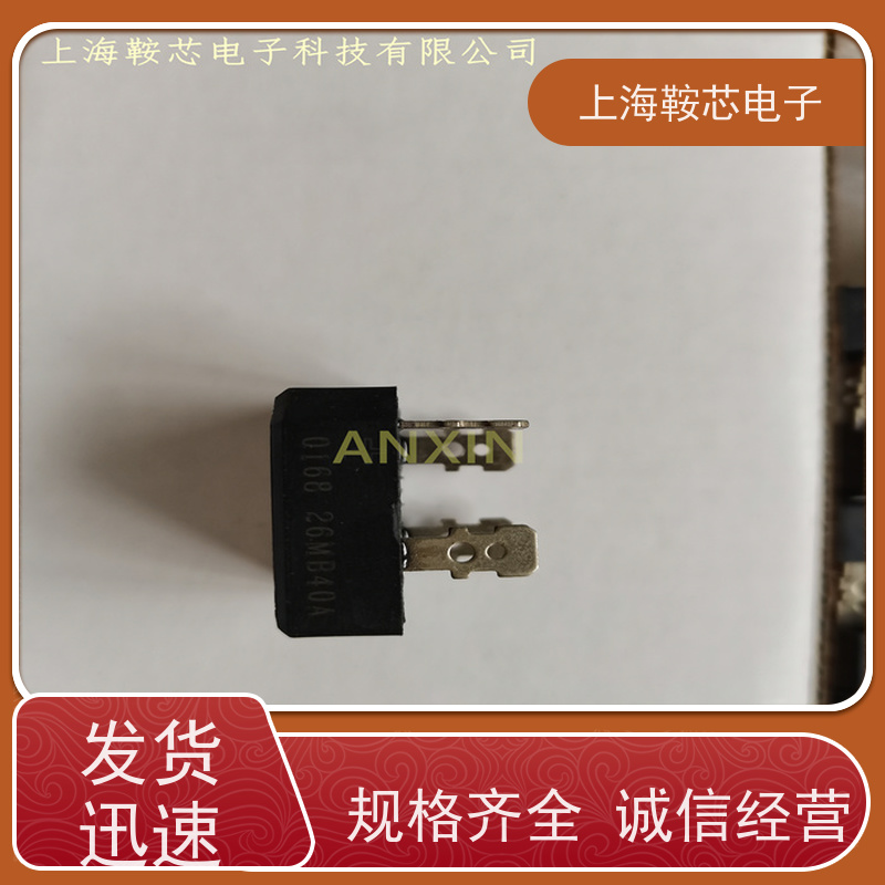 IR螺旋二极管 70HF10 整流管Vishay 鞍芯电子 厂家生产