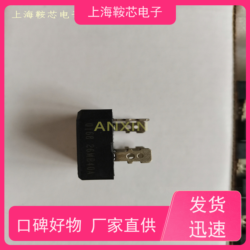 IR螺旋二极管 50PF40 整流管Vishay 鞍芯电子 厂家生产