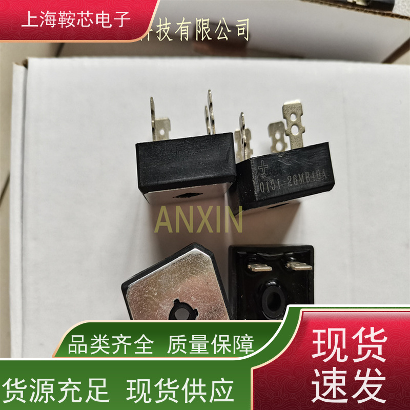 IR螺旋二极管 85HFR40 整流管Vishay 鞍芯电子 厂家生产