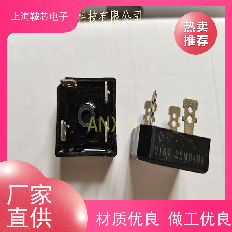 IR螺旋二极管 40HFR120 整流管Vishay 鞍芯电子 厂家生产
