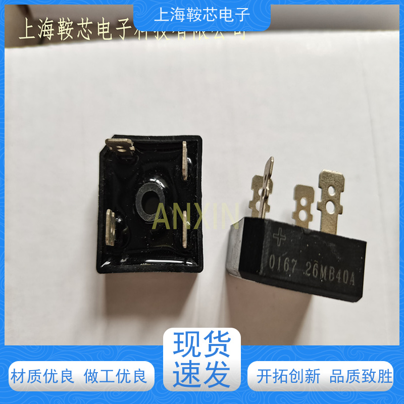 IR螺旋二极管 80PFR160 整流管Vishay 鞍芯电子 厂家生产