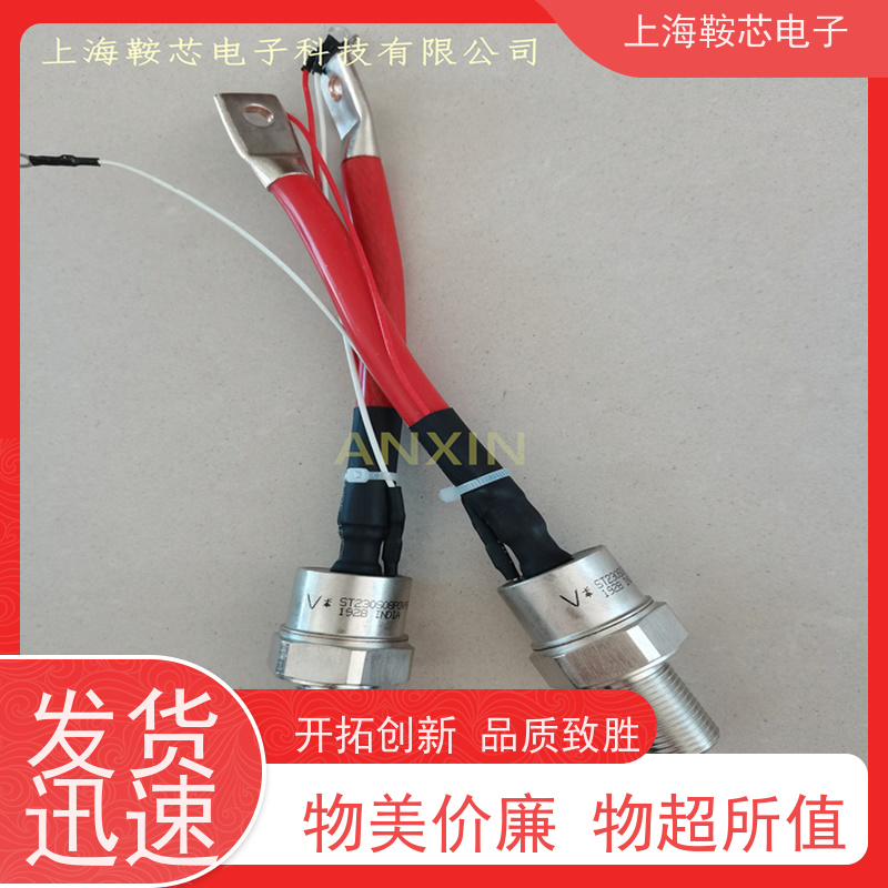 IR螺旋二极管 50PFR40 整流管Vishay 鞍芯电子 厂家生产