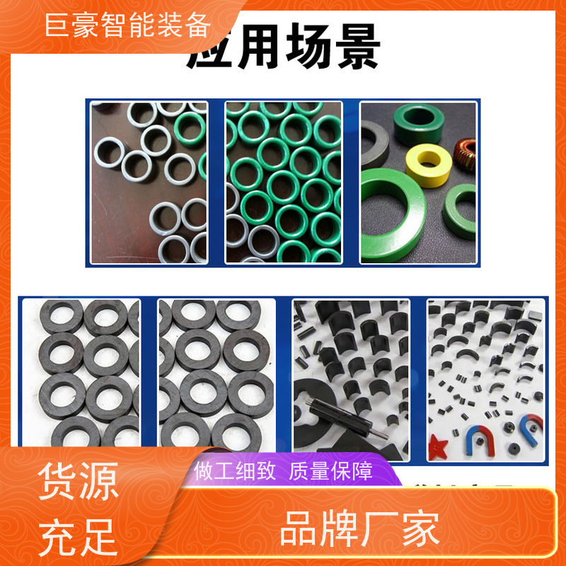 巨豪智能喷涂 十字链输送 非晶纳米晶磁环喷漆 节省油漆 支持定制