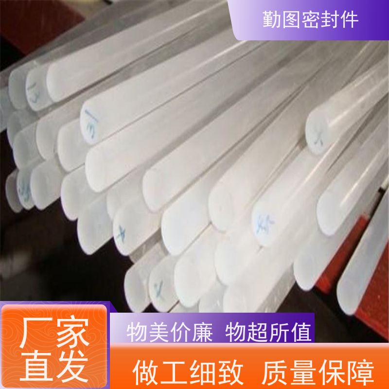 勤图 三氟泛塞封 具有多通道密封 使用寿命长 欢迎咨询