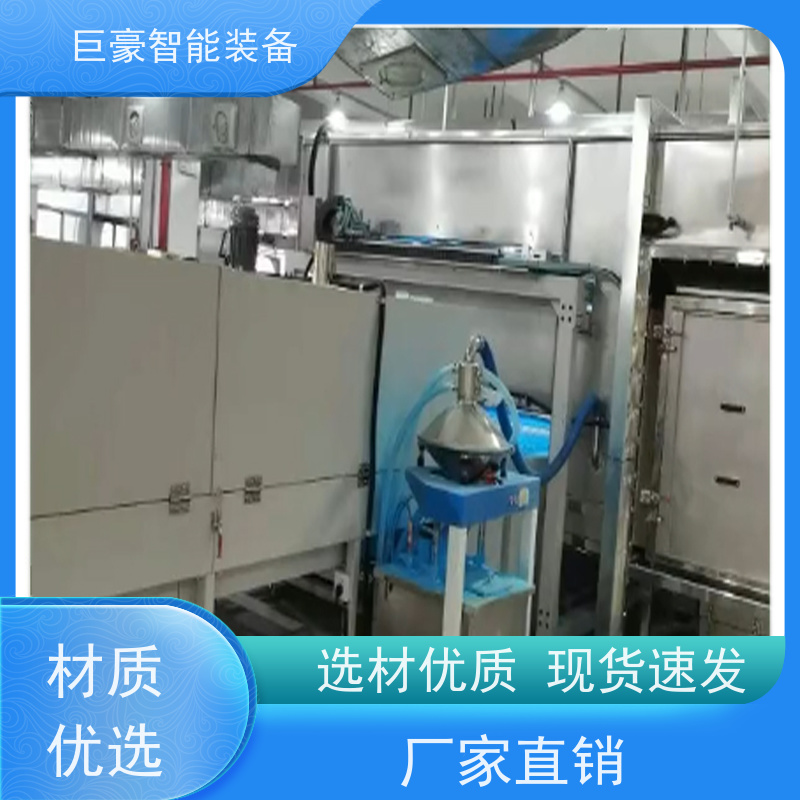 巨豪智能喷涂 磁铁电感喷漆 德国进口技术 性能稳定