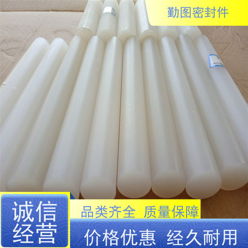 勤图 PCTFE垫片 持续保有预期的密封性能 安装方便 拆装便捷
