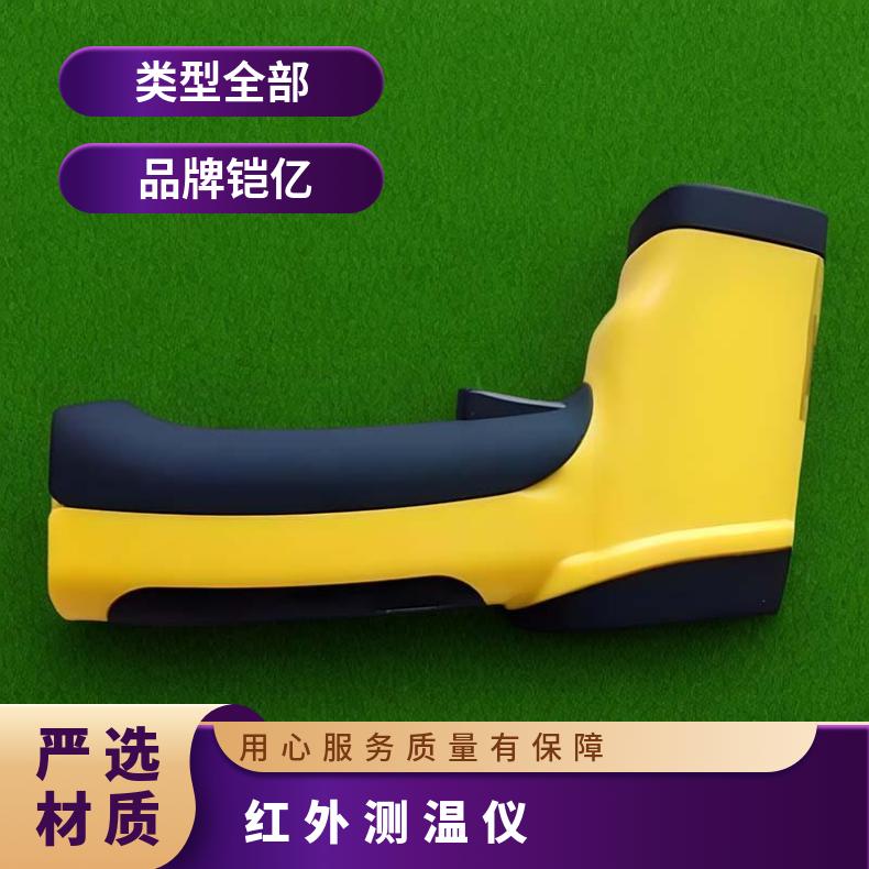 CWH650矿用本安型红外测温仪 煤矿防爆手持红 外测 温 仪