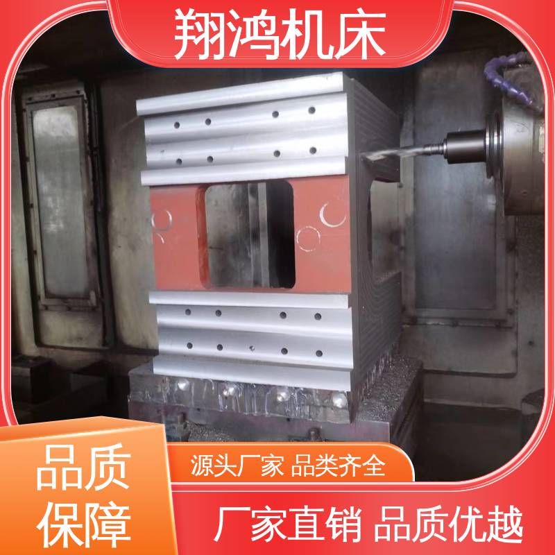 翔鸿制造 立式工作台 T型槽靠铁 cnc靠板 铸造精密铣床弯板