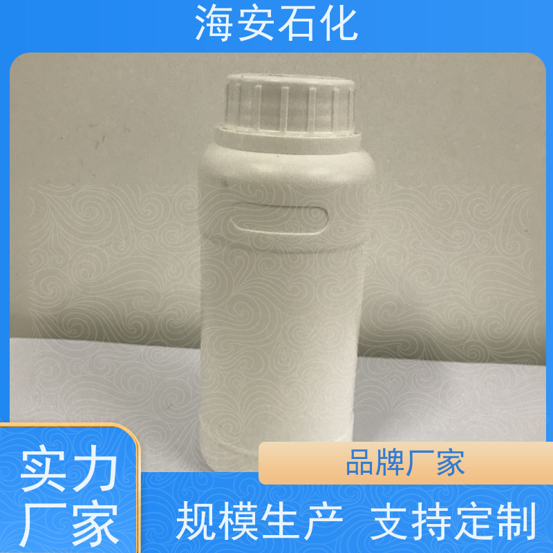 海石花牌 蓖麻油聚氧乙 烯醚 EL-30 EL-90 库存充足