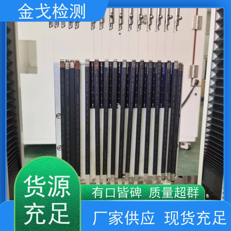 金戈检测 手机定向跌落测试机 自动和手动功能 非标定制