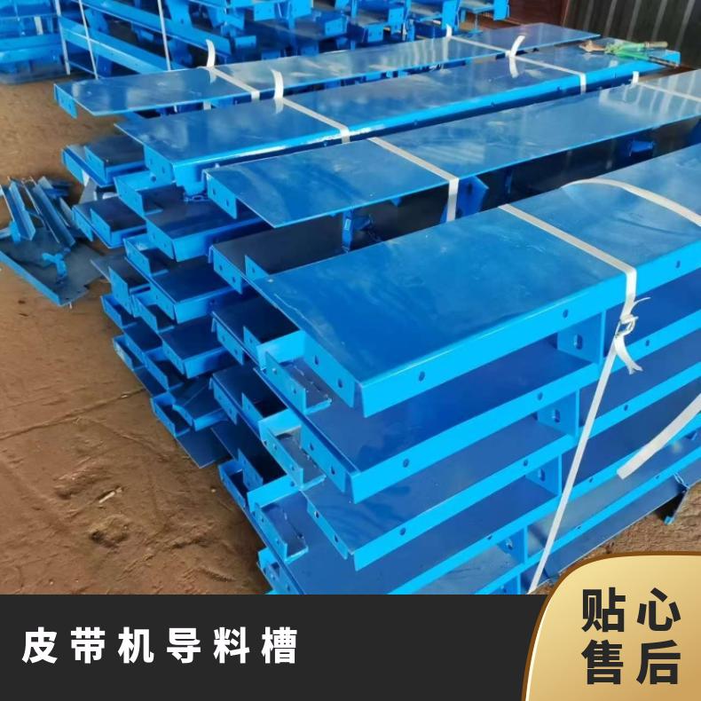 诺信 电厂皮带机全封闭导料槽 B1600 除尘效果好 可按需定制