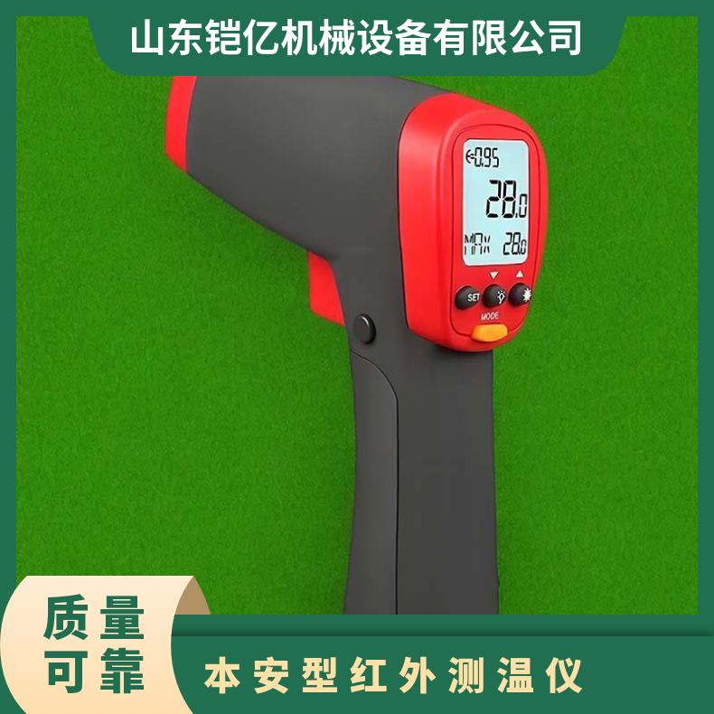 手持式CWH1000矿用本安型红外测温仪 煤矿工业防爆高精度测 温计
