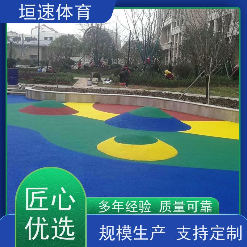 垣速 白色epdm地垫 儿童游乐场地坪 学校塑胶跑道触感舒适