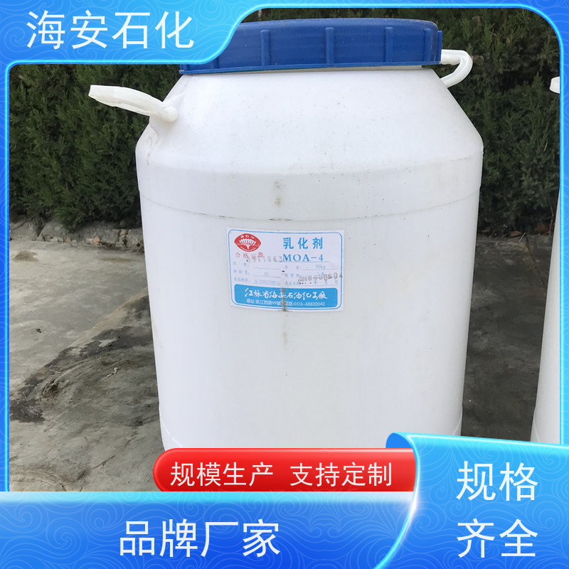 海石花 乳化剂SG-9 免费寄样 品类齐全 质量稳定