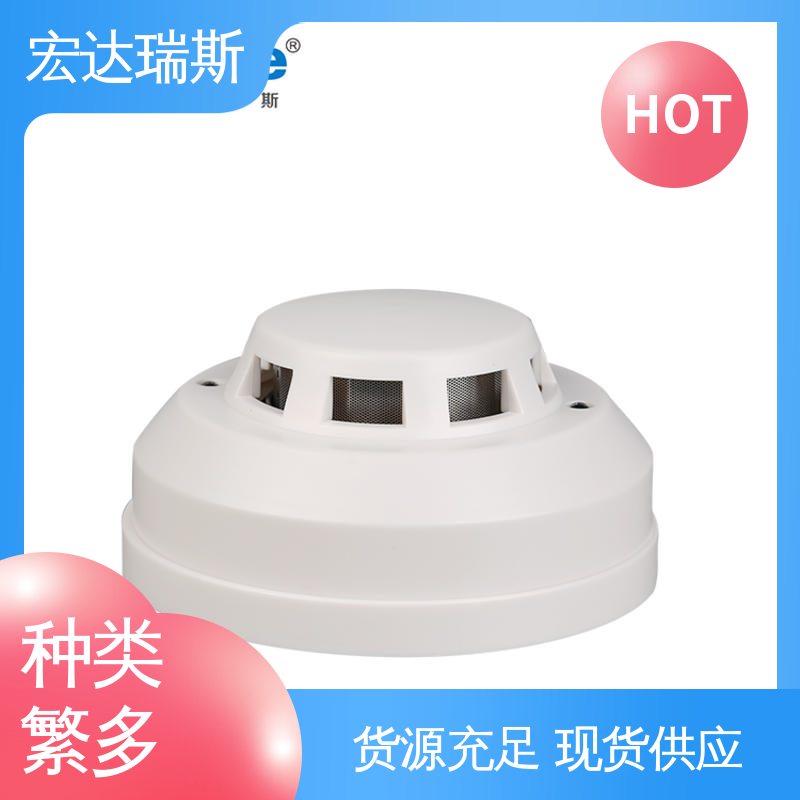  新能源物联网用 感烟火灾探测器/监测仪 RS485通讯带浓度值