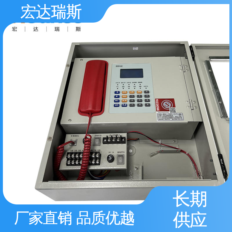 出口版 包邮含税 消防通讯主机 三江牌DH9251型