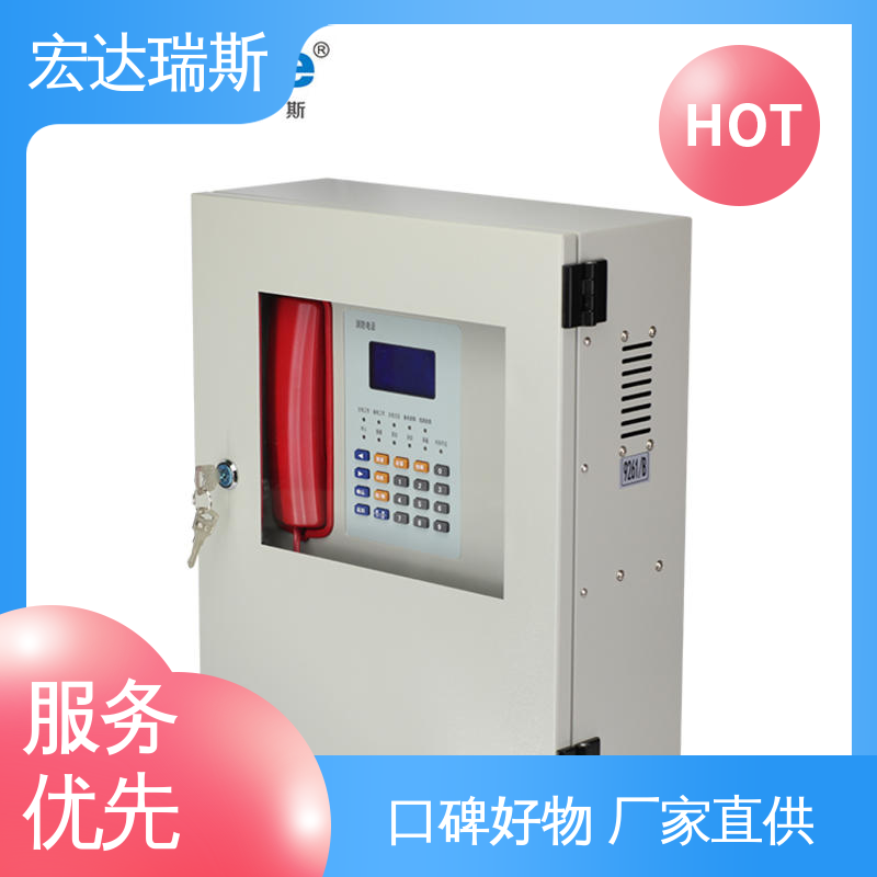 包邮含税 消防通讯电话主机 厂家直供 凯拓DH9261/B