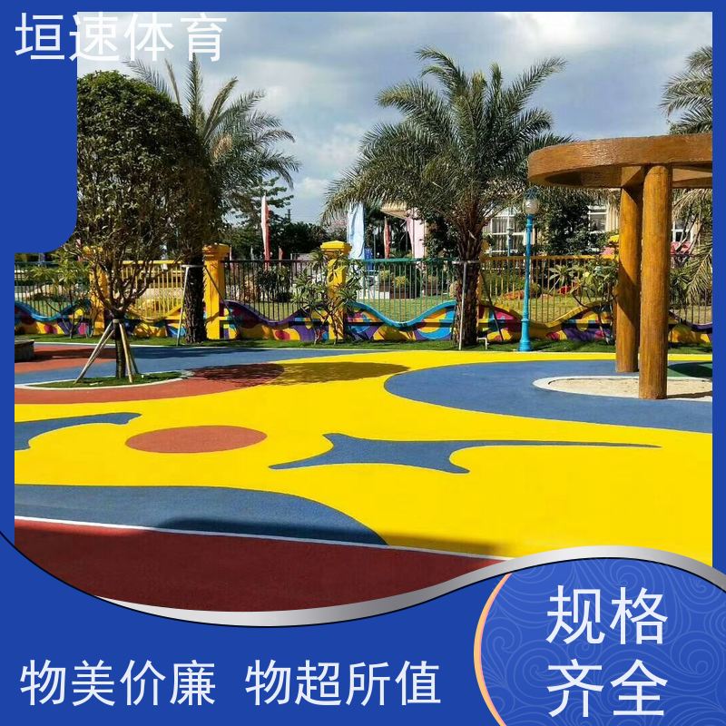 垣速 150米田径跑道塑胶 游乐场地坪 幼儿园防滑地垫良好的排水性