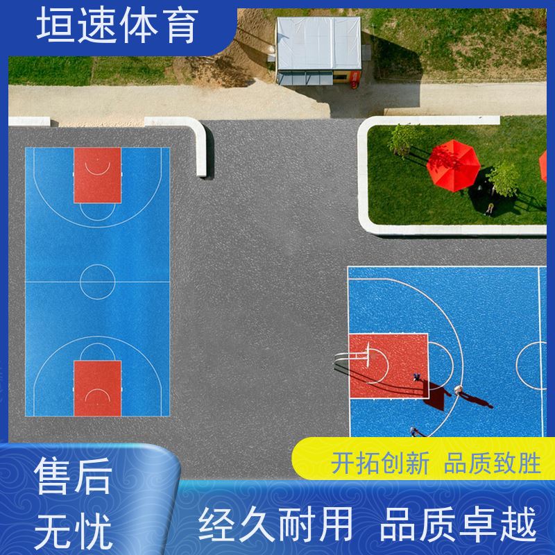 垣速 400米跑道地坪 透水地垫 幼儿园epdm塑胶无缝拼接
