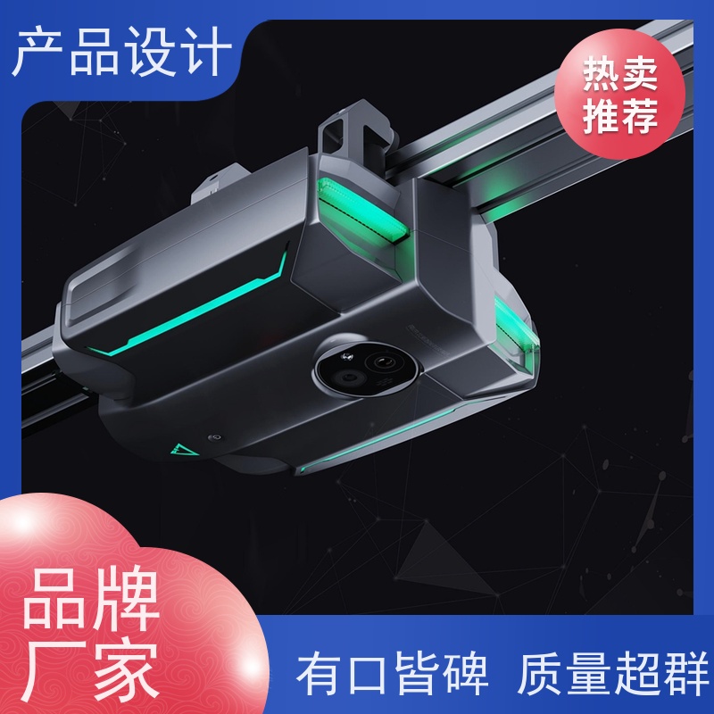 怡觉未来性产品设计可其他系统或部件进行兼容适用于工业装备