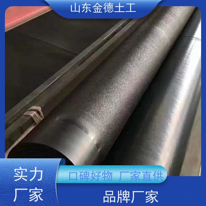 金德土工 黑膜厌氧池防渗 2.0mm厚美标HDPE膜 抗高温 耐低温