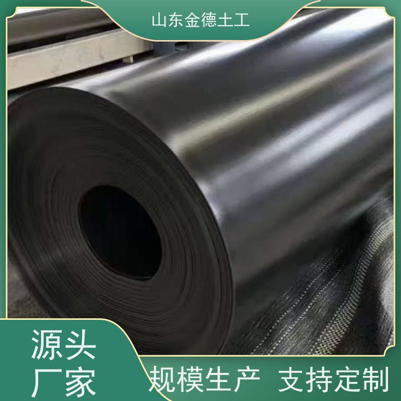 金德土工 盐场结晶池隔离 GH-2S环保光面土工膜 应变力强