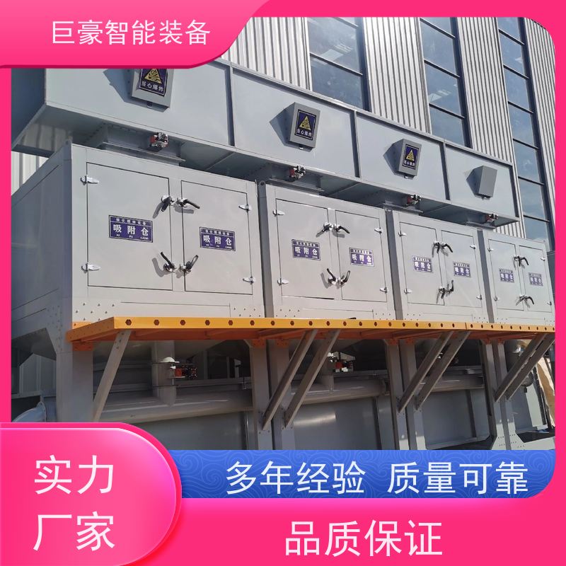 巨豪智能装备 汽车轮毂喷涂 红外线加热 膜厚均匀
