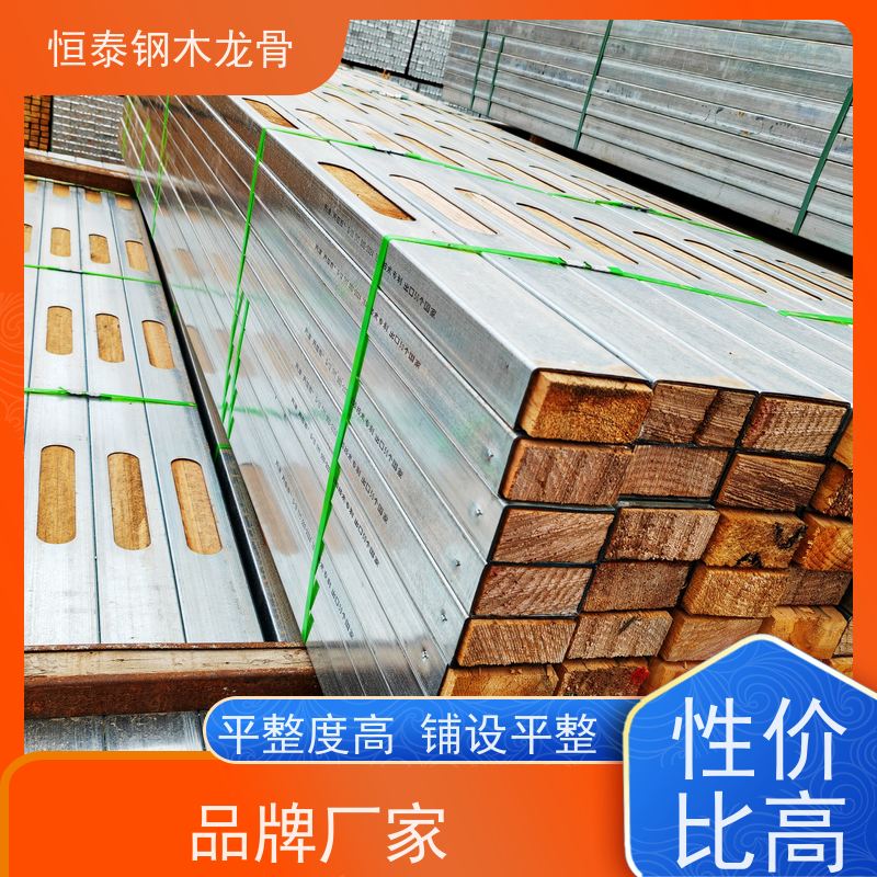 恒泰建材 木模板支撑 可做方案预算 性价比高 椭圆孔钢包木