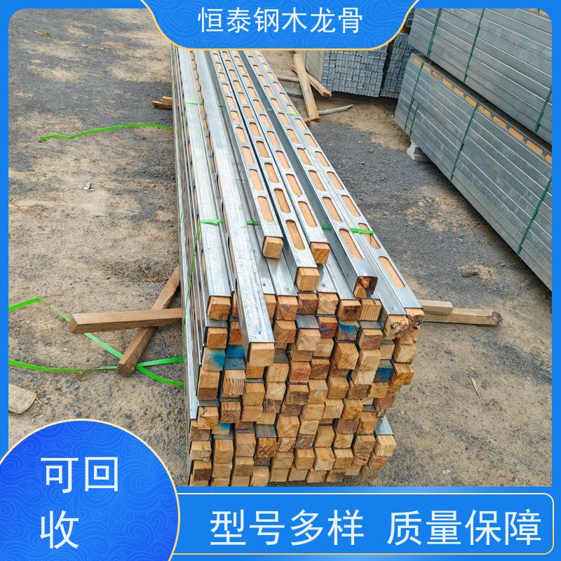恒泰 顶板支撑钢木龙骨 科学利用力学原理 可提供增值税票 建筑劳务