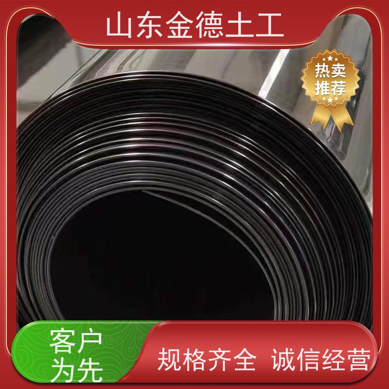 金德土工 盖泻湖防渗 GH-2S环保光面土工膜 耐紫外线