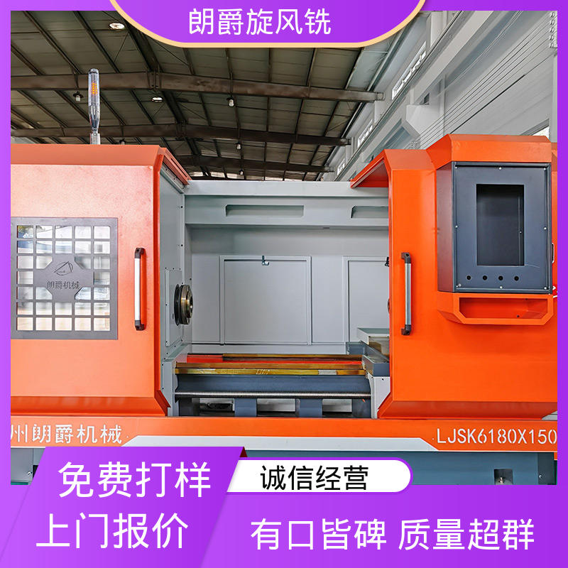 朗爵供应 数控龙门铣床 支持定做 LJSK6180系列 双卡盘动力头